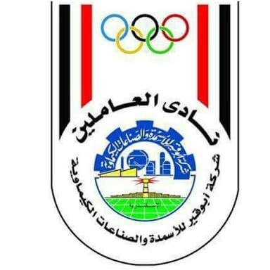 أبو قير للأسمدة 2007